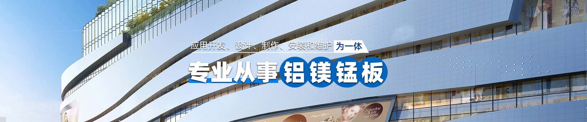 阜阳产品中心
